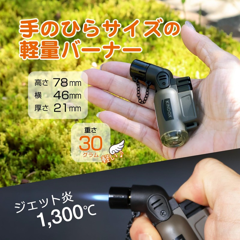 Takamori Coke TK-SF12 Pocket Mini Burner