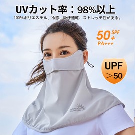 [JEWYOCO] Yoshizangyo UV Protection Mask, Face Cover, Not Stiffly, Face Guard, Neck Warmer, For Summer, Sun Protection, Bicycle, Tennis, Golf, Quick Drying, Gray + White 2 pieces