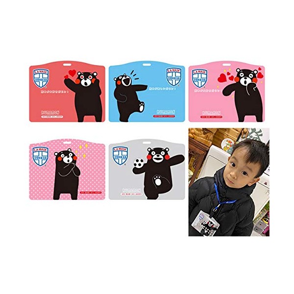Em Air Mask with Strap! Kumamon Virus Prevention Disinfecting Deodorizing Pollen (Red)