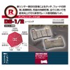 Kitaco 777-0809091 SBS Brake Pads for Racing, Dual Sinterer, 809DS-1,
