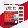 프로폴리스 해조칼슘 비타민C 플라노보이드 포리폴리스 중년남성 Propolis Seaweed Calcium Vitamin