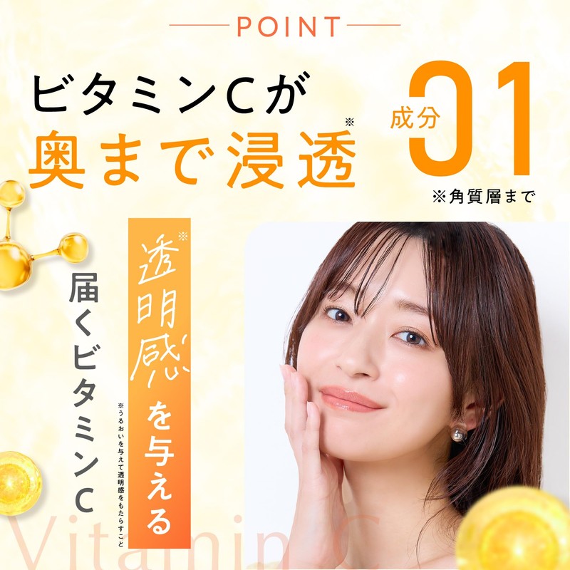 My+cee Missy Platinum Pack of 5 Face Mask, Liposome Vitamin