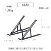 Takeda Corporation N1-OPTS18BK [Tablet Stand / Folding PC Stand] Black
