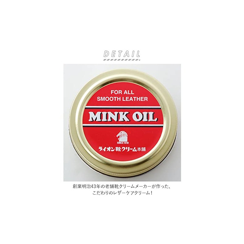 Lion Mink Oil, 1.7 fl oz (50 ml), 50Ml, ミンクオイル