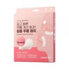 Derma Firm skin texture improvement, skin elasticity, age reviving, skin texture brightening patch, 3 types, choose 1: 2 nasolabial folds + 1 between eyebrows / 더마펌 피부결개선 피부탄력 에이지 리바이빙 피부결순삭패치 3종 택 1 팔자2매+미간1매