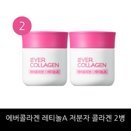 Ever Collagen Retinol A 56 tablets, 2 bottles (8 weeks supply) / 에버콜라겐 레티놀 A 56정 2병 (8주분)