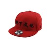 Underground Kulture China Red Red Fitted Baseball Cap 7 3/8"
