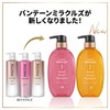 Pantene Miracles Bond Repair Series Color Shine & Repair Hair