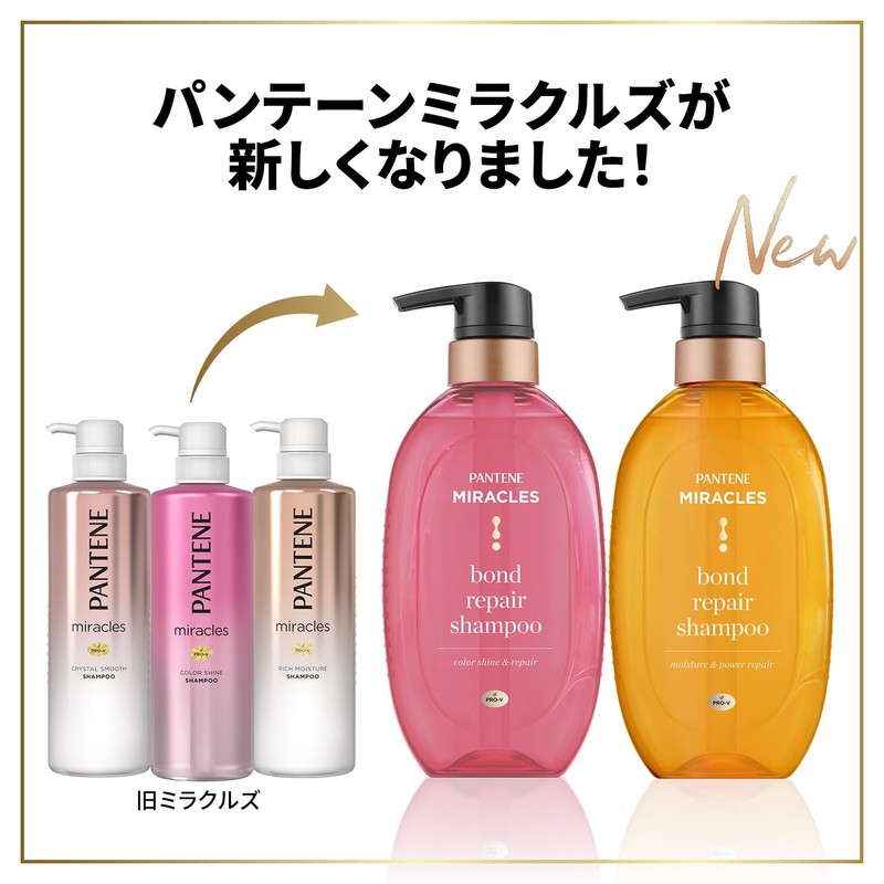Pantene Miracles Bond Repair Series Color Shine & Repair Hair