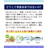 健康家族 Smart DHA & EPA, 120 Capsules, Approx. 30 Day