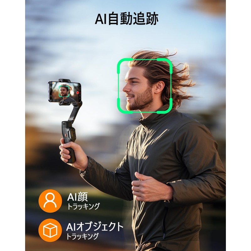 Hohem X3 SE Gimbal, 3-Axis Smartphone Gimbal, Detachable Remote Control