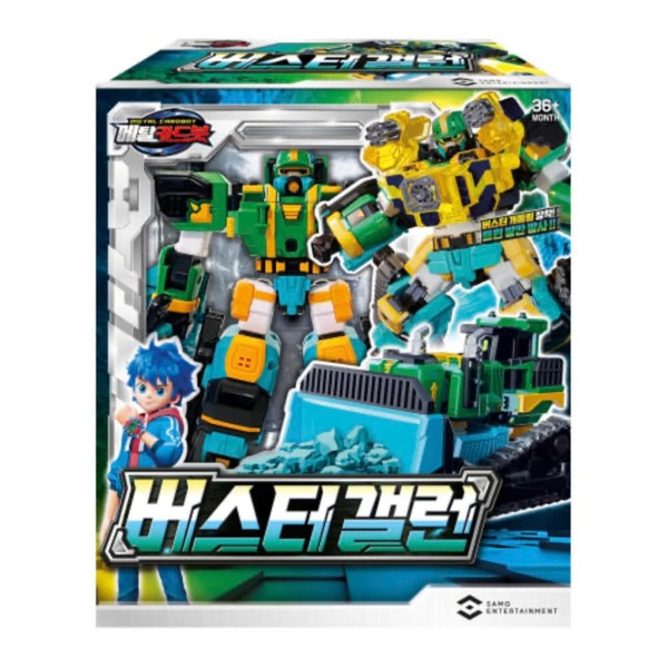 caincosmetic Metal Cardbot Buster Gallon Figure Set, 3-in-1 Transforming Robot,