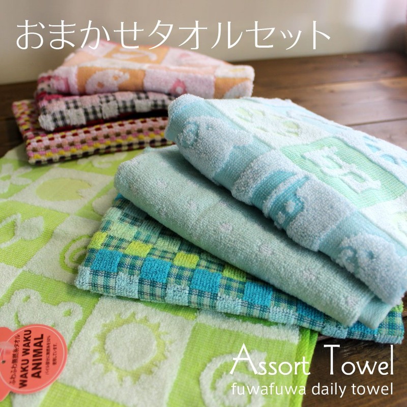 Kline Towel Forest Face Towel 7 Piece Set