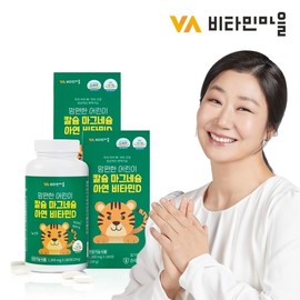 Vitamin Village, Children's Calcium magnesium zinc zinc zinc 2 box total 360 tablets 6 months / 비타민마을 맘편한 어린이 칼슘 마그네슘 아연 비타민D 2박스 총360정 6개월분