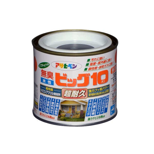 Asahipen Water-Based Big 10 Multi-Purpose 205 Black 1/5L