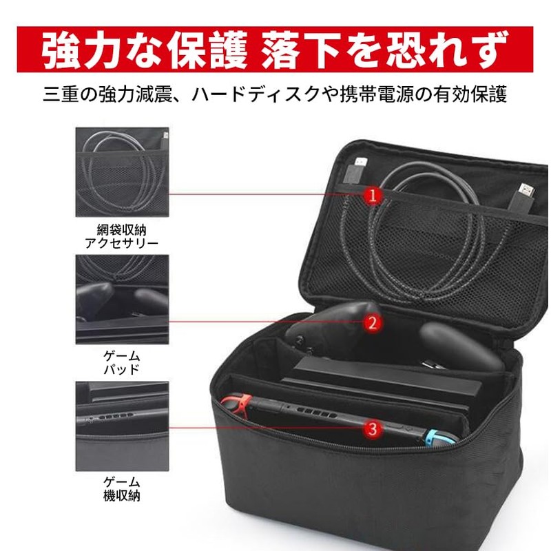 dlseego Switch Case, Whole Storage Bag, Net Belt Separation, Scratch