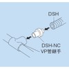 因幡電工 本体カフス 本体カフス DSH-25NC