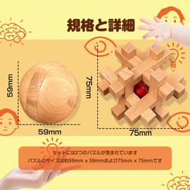Kongming Puzzle, Wooden Puzzle, Killing Time, Stress Relief Toy Set, With Strategy Diagram, For Ages 6 and Up, 3D Puzzle, Brain Training, Brain Training, Brain Teasers, Wooden, 3D Puzzle, Kumitsuki,