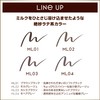 excel(エクセル) Mellow Shade Liquid Eyeliner ML03 Cassis Brown Eyeliner Liquid