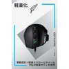 Logicool G G502X Wired Gaming Mouse, Lightweight, 3.1 oz (89