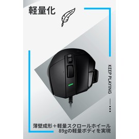 Logicool G G502X Wired Gaming Mouse, Lightweight, 3.1 oz (89 g), 13 Program Buttons, HERO 25K Sensor, LIGHTFORCE Hybrid Switch, Black