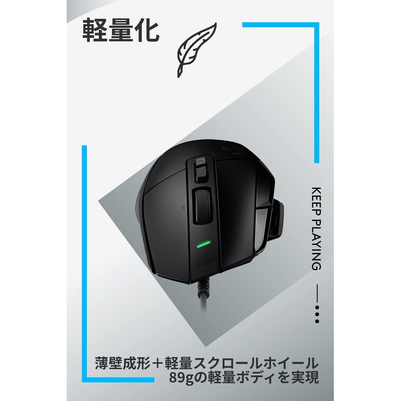 Logicool G G502X Wired Gaming Mouse, Lightweight, 3.1 oz (89