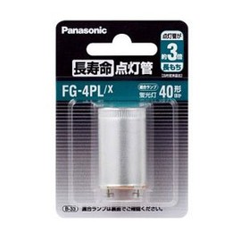 Panasonic Long Life Lighting Tube [1 Piece] FG-4PLX x 1