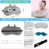 YUBOEST Hot Eye Mask, USB Electric Heated Type, Steam, Cute,