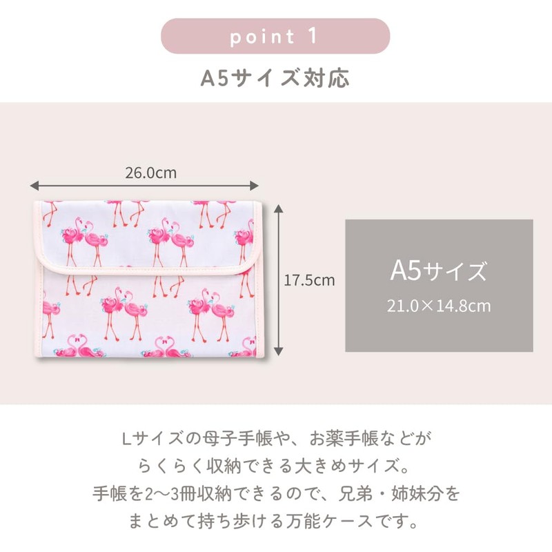 LAURA ASHLEY/COLORFUL CANDY STYLE Maternal and Child Health Handbook Case