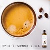 Coco MCT Oil 135g