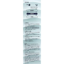 One by Kose - Sintonizador de equilibrio (120 ml)