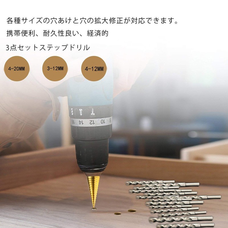 There is Love Step Drill Titanium Coated Hex Shaft Set