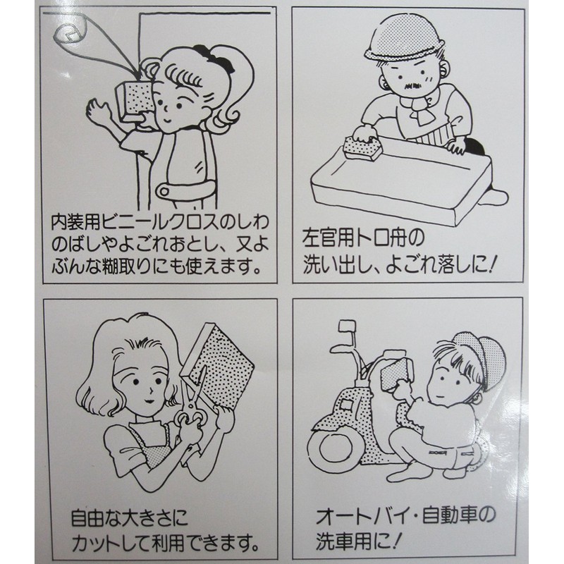 Eiger Extra Large Sponge No. 1