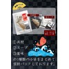 Shinoshi Shinoshi Hatsubon Shinbon Ochazuke Set Luxury Gourmet Gift (1)