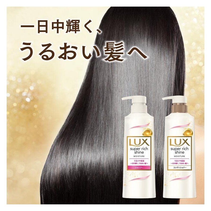 LUX Super Rich Shine Moisture Conditioner Pump, 14.1 oz (400