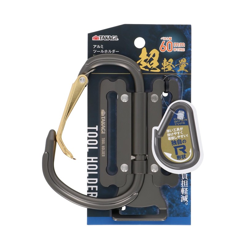 Takagi THA-6B Aluminum Tool Holder, Foldable, Not Easy to Obstruct