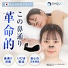 ラクリア 鼻呼吸の革命 鼻腔拡張バンド 鼻詰まり解消 いびき軽減 いびき防止 鼻呼吸をサポート マグネットノーズバンド 【たっぷり30日分テープ入】
