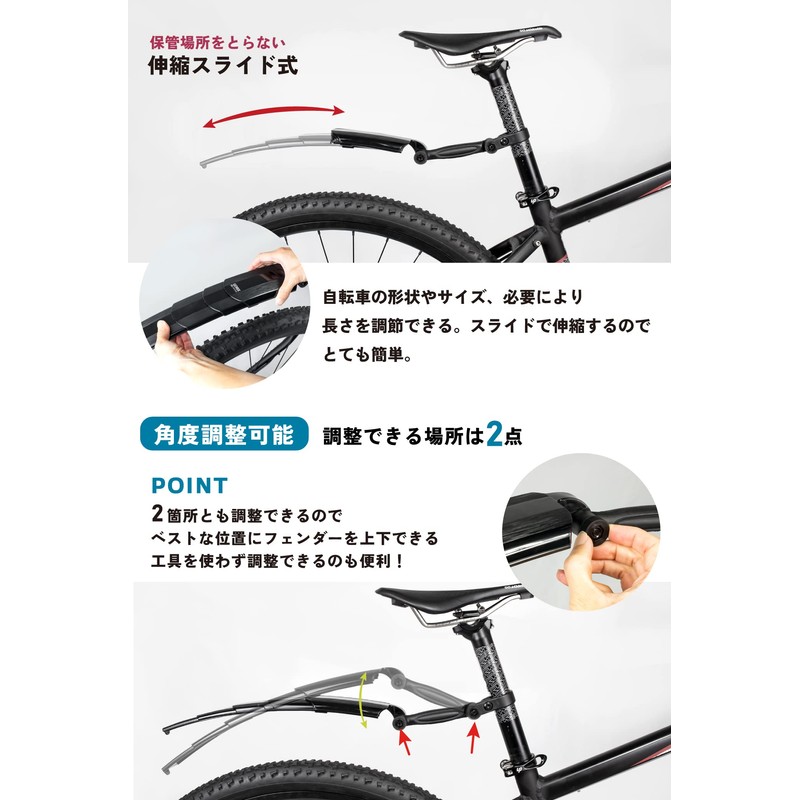 GORIX Bicycle Fender, Mud Guard, Telescopic, Slide-Type, Compact, Front and
