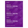 Days On Paradise Grain Burning 28 tablets 3 boxes / 데이즈온 파라다이스 그레인 버닝 28정 3박스