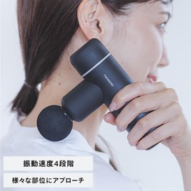 Twin Bird SH-2685B Massage Gun, Handy Gun, USB Charging, 4 Levels of Strong Vibration, Black