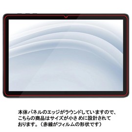 ClearView Iris Ohyama LUCA TE10D1M64-KV1H for 10.1 inch [Matte Reflection Reduction] LCD Protective Film Bubble Free Made in Japan