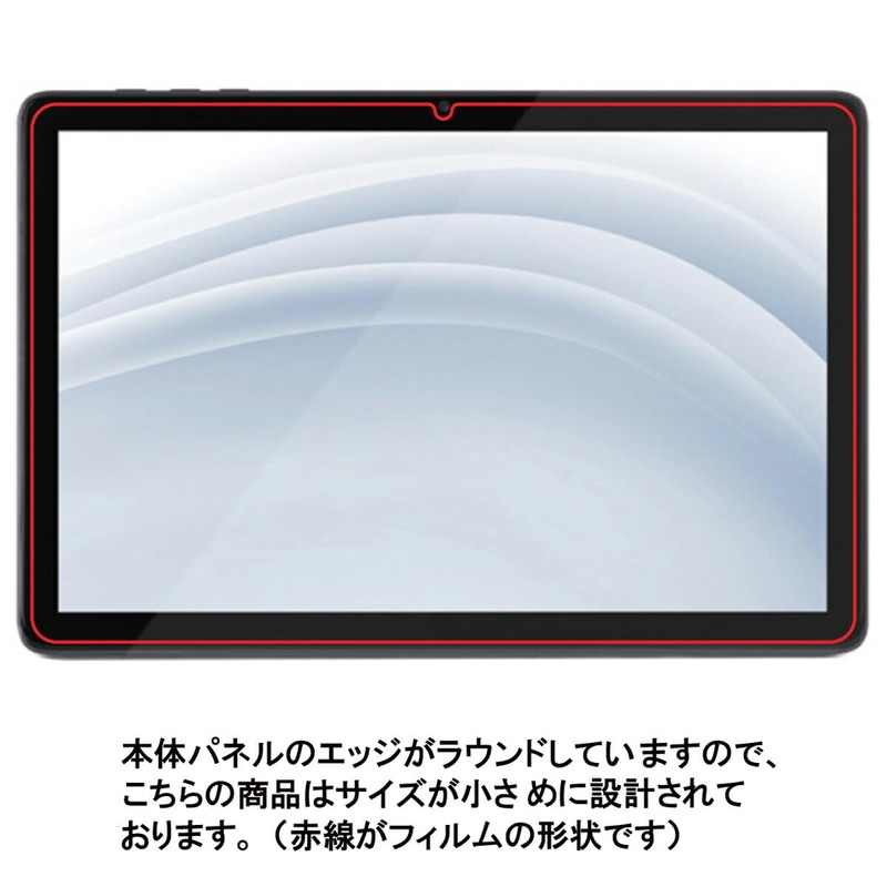 ClearView Iris Ohyama LUCA TE10D1M64-KV1H for 10.1 inch [Matte Reflection
