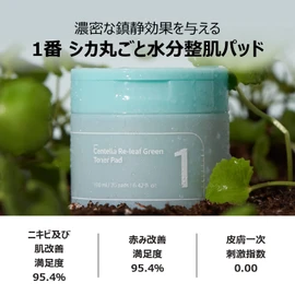 Numbuzin No. 1 Whole Deer Moisture Refreshing Pad 70 Sheets/190ml | Lotion Pad Lotion Skin Care CICA Korean Cosmetics Korean Skin Care