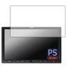 PDA KOBO ATOTO S8 Ultra Plus (Gen 2) 10.1" PerfectShield