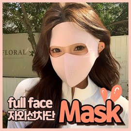 KC Certified Premium UV Protection Full Face Mask for Golf, Hiking, and Sunlight Dark Gray 3ea