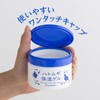paenna hatomugi Moisturizing Gel G