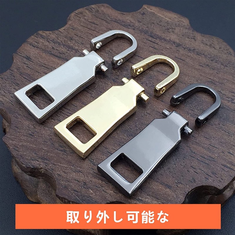 2 Pcs Zipper Replacement Jumper Pull Tab Fastener Pulls Repair