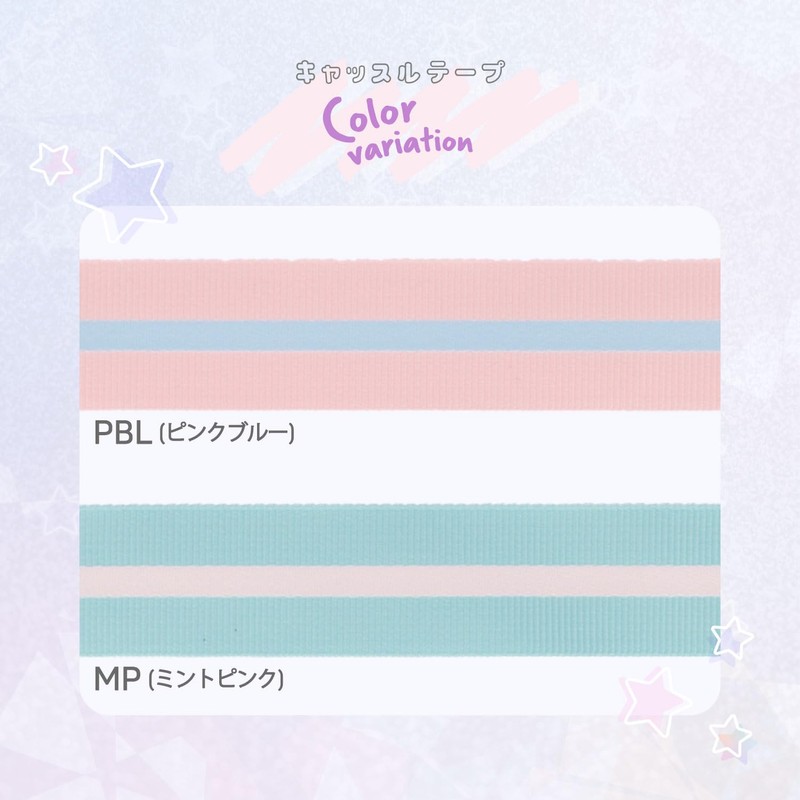 KIYOHARA imaDOKI TPCL25-90 Grosgrain Castle Tape, Width 1.0 inches (25