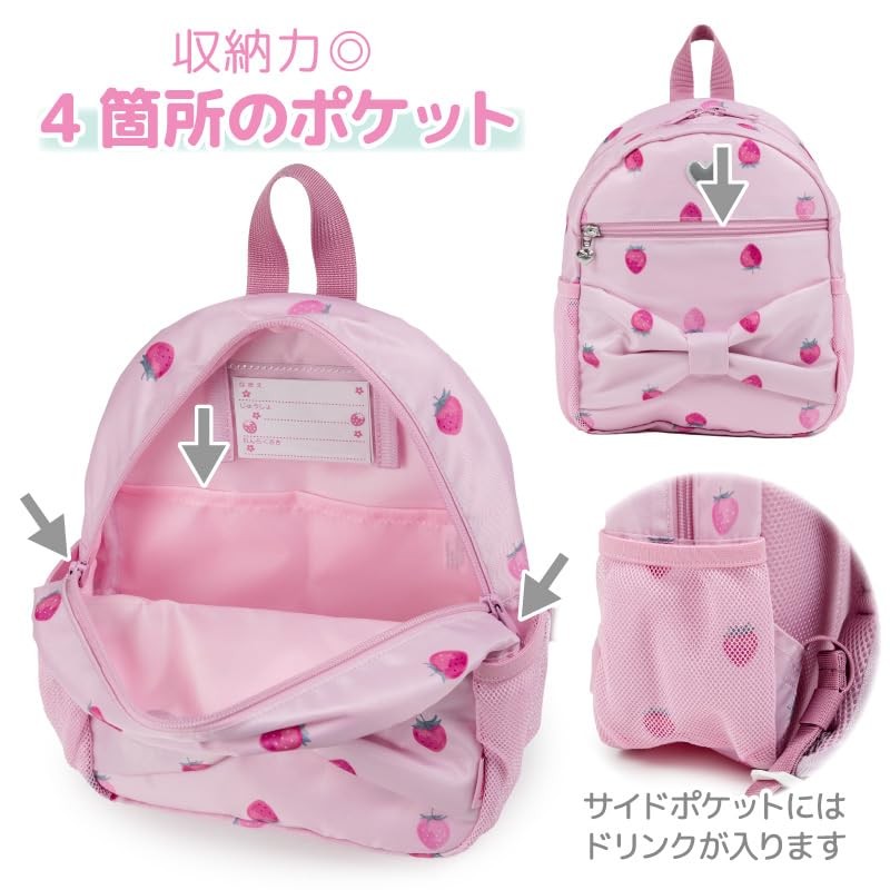 Mother Garden Children's Backpack, S Size, Retro Strawberry Pattern