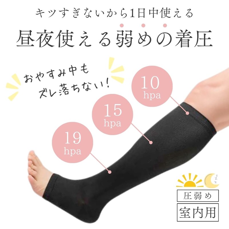 Men's Not Too Strong, Weak Compression Open Toe High Socks